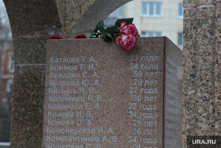 Имена жертв трагедии высечены в камне