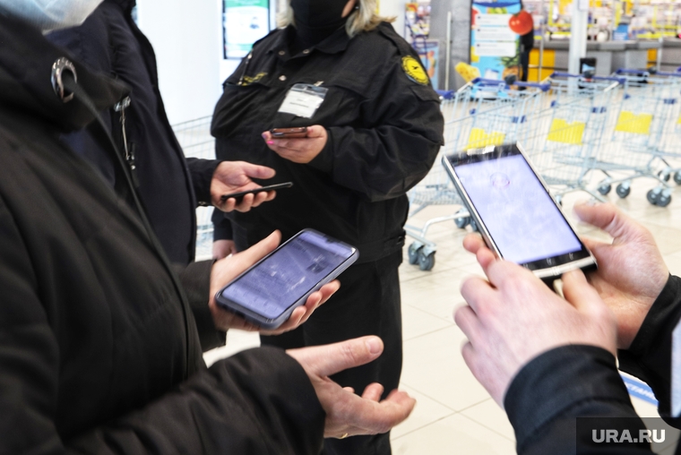 ТРЦ "Гипер Сити" и "Пушкинский". Курган
, торговый центр, куар код, QR код, QR