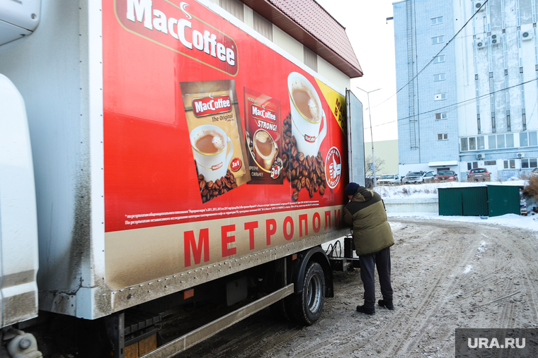 Ремонтные работы на ул. Мальцева. Курган, метрополис, отгрузка товара
