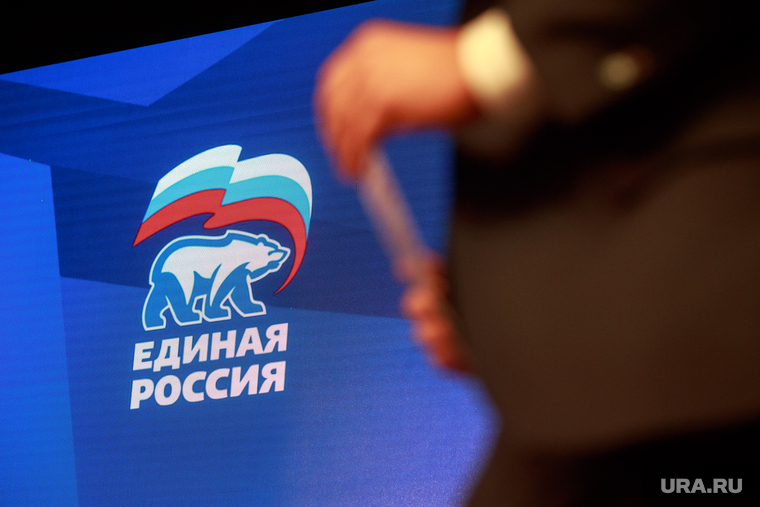 Совместное заседание Генерального Совета Партии и Совета руководителей фракций партии "Единая Россия". Москва, логотип, единая россия, едро