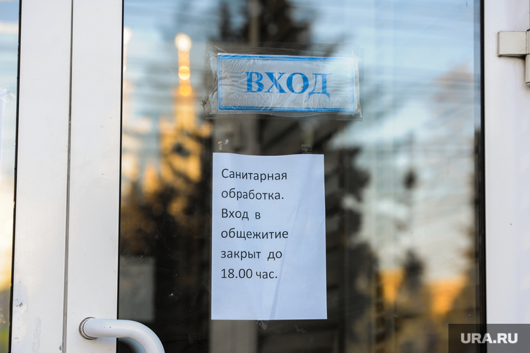 Клипарт на тему медицинских масок. Челябинск, общежитие закрыто