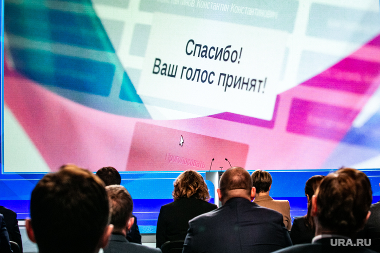ХХ съезд партии "Единая Россия", третий этап. Москва, электронное голосование, съезд