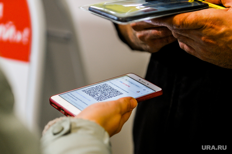 Проверка QR-кодов в ТРК. Челябинск, qr-код, эпидемия, куар код, коронавирус, пандемия, проверка qr-кода, локдаун, трк никитинский