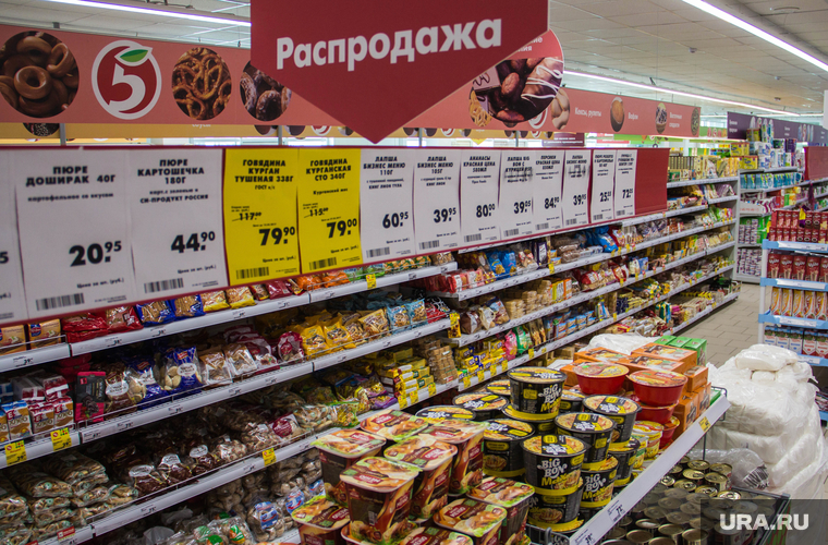 Магазин «Пятёрочка. Магнитогорск, продукты, распродажа, бич пакет, магазин, еда