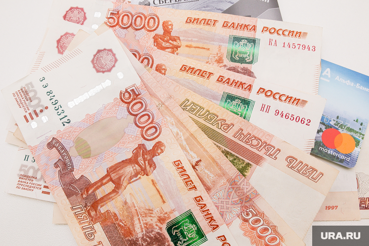 Клипарт Деньги. Тюмень