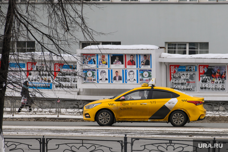 Виды Екатеринбурга, такси, яндекс такси