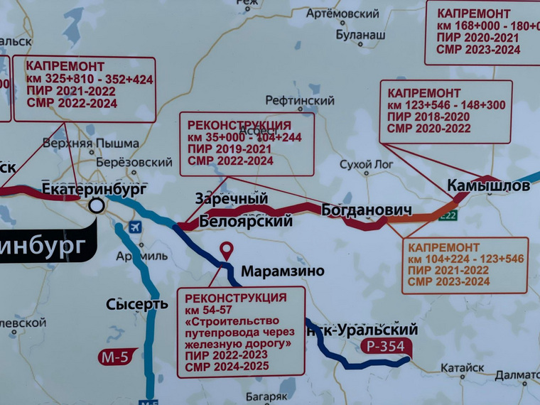 Проект дороги екатеринбург тюмень
