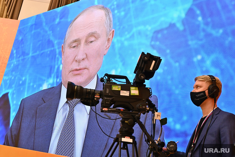 Пресс-конференция Путина, трансляция в полпредстве по УрФО. Необр, трансляция путина, прямой эфир, прямая трансляция, путин на экране