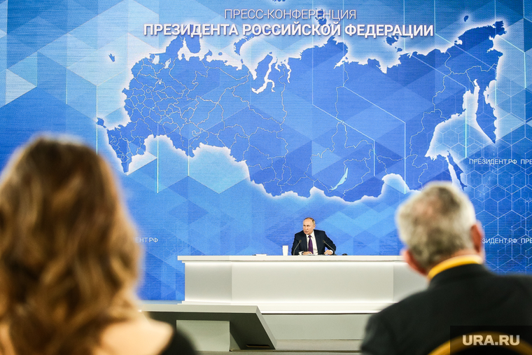 Семнадцатая ежегодная пресс-конференция президента РФ. Москва, пресс конференция путина владимира
