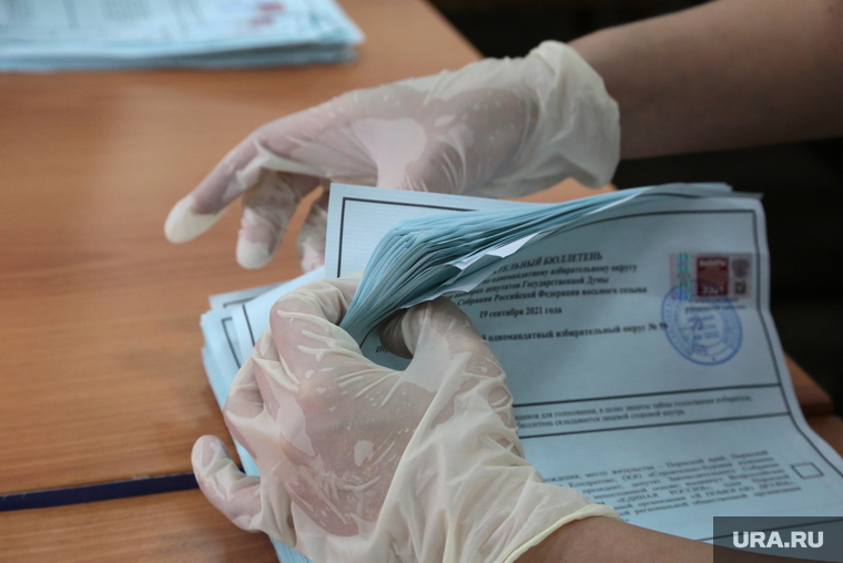 Выборы 2021 воскресенье 19 сентября, голосование и подсчет, ночь выборов. Пермь