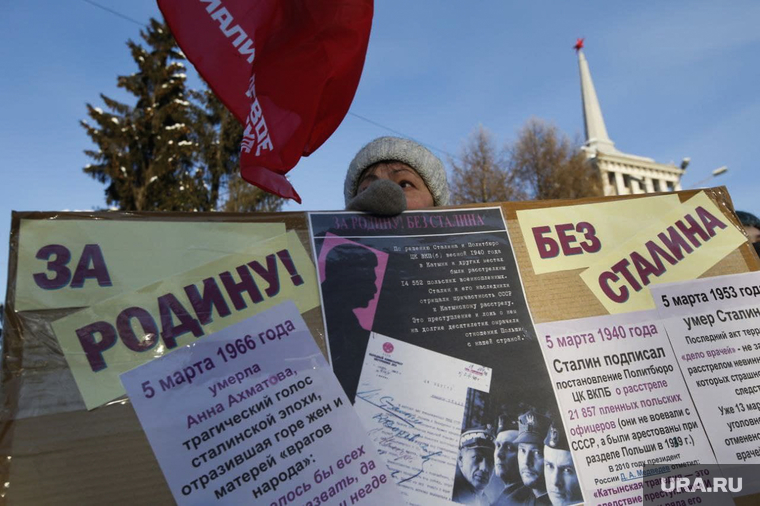Митинг у Дома офицеров против установки бюста Сталина. Екатеринбург