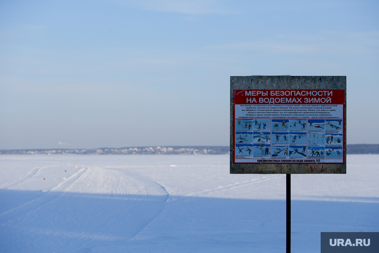 Озеро Шарташ зимой. Екатеринбург, запрещающий знак, шарташ