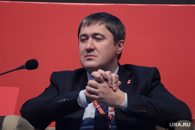Форум Дни Пермского бизнеса 2021. Пермь