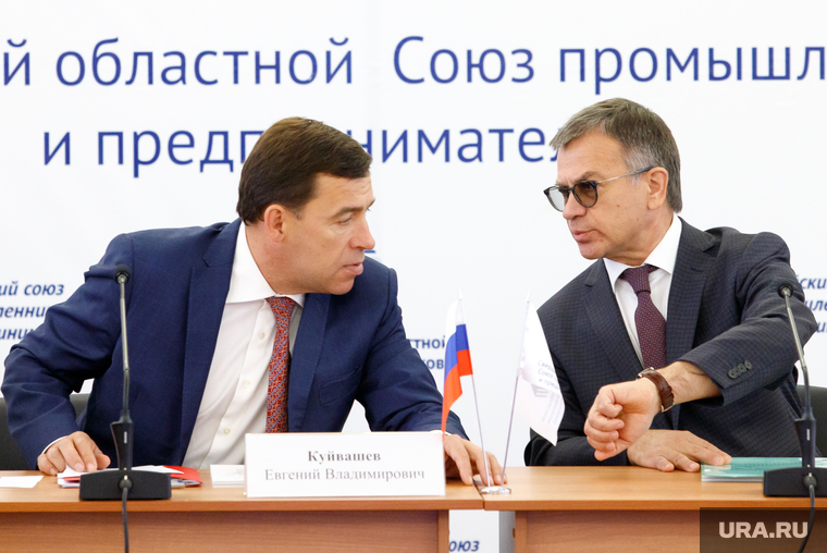 Съезд СОСПП при участии ВРИО губернатора Свердловской области Евгения Куйвашева. ЕКатеринбург, черепанов михаил