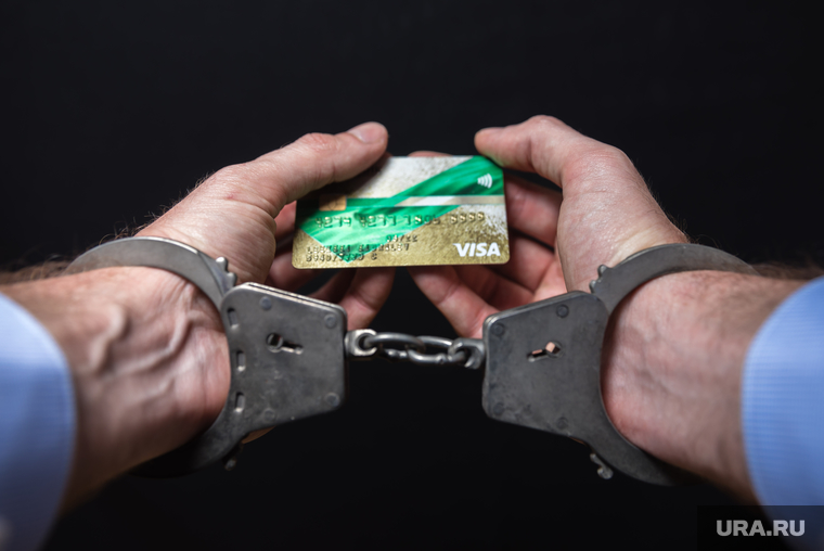 Клипарт. Сургут
, банк, кредит, банковская карта, visa, тюрьма, наказание, преступление, финансы, экономическое преступление, деньги, доход, кредитная карта, руки в наручниках, наручники