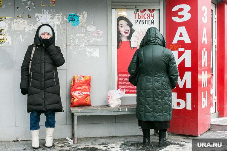 Микрокредиты, займы. Тюмень, микрокредитование, микрокредиты, люди в масках, займы, микрокредит