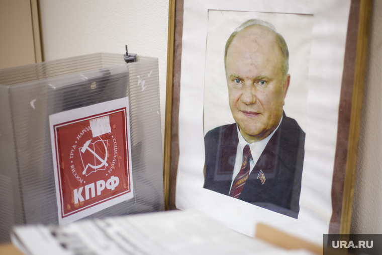 Пресс конференция оппозиции КПРФ и ЛДПР. Пермь, кпрф, портрет геннадия зюганова, зюганов геннадий фото