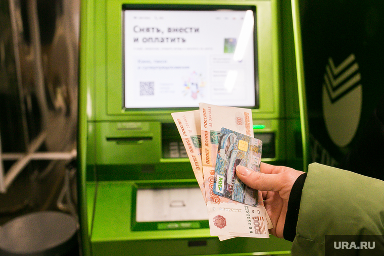 Клипарт Пластиковые карты. Тюмень