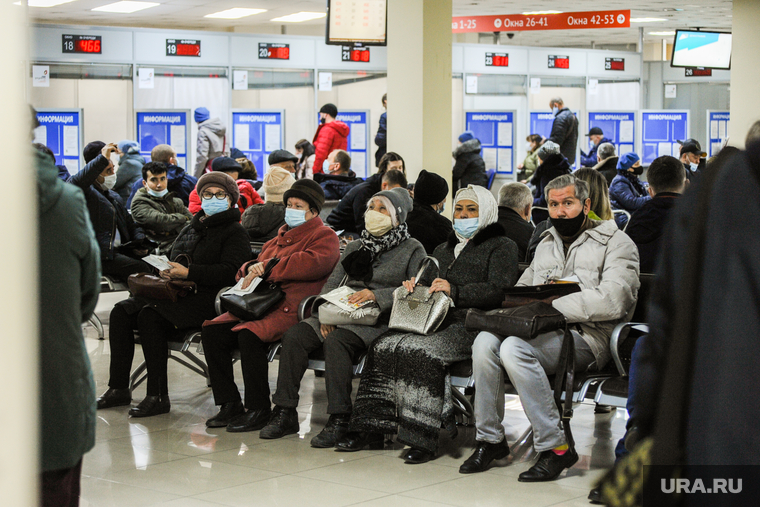 Пункт переписи населения в МФЦ. Челябинск, госуслуги, очередь , многофункциональный центр, мфц