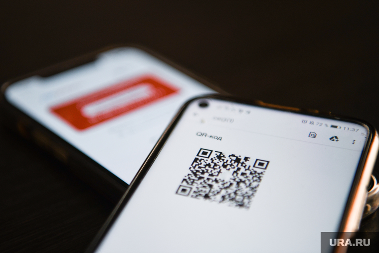 QR-код с истекшим сроком годности. Екатеринбург, qr-код, проверка qr-кода, проверка куаркода, куаркод, просроченный куаркод