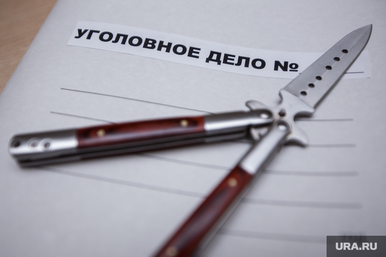 Клипарт. Екатеринбург, уголовное дело, убийство, нож
