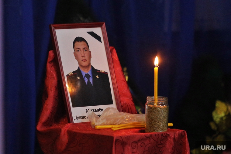 Похороненные в кургане. Прощание с Денисом Михалевым в Мишкино. Похороны сотрудника полиции. Похороны полицейского Курган.