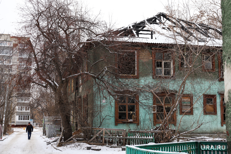 Первые участки реновации. Екатеринбург, барак, аварийный дом, ветхое жилье, реновация