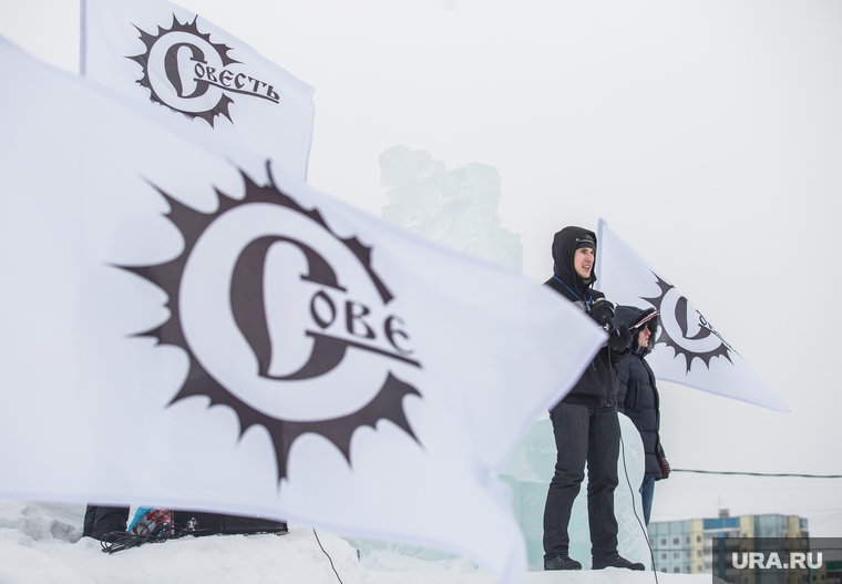Митинг Совести. Сургут