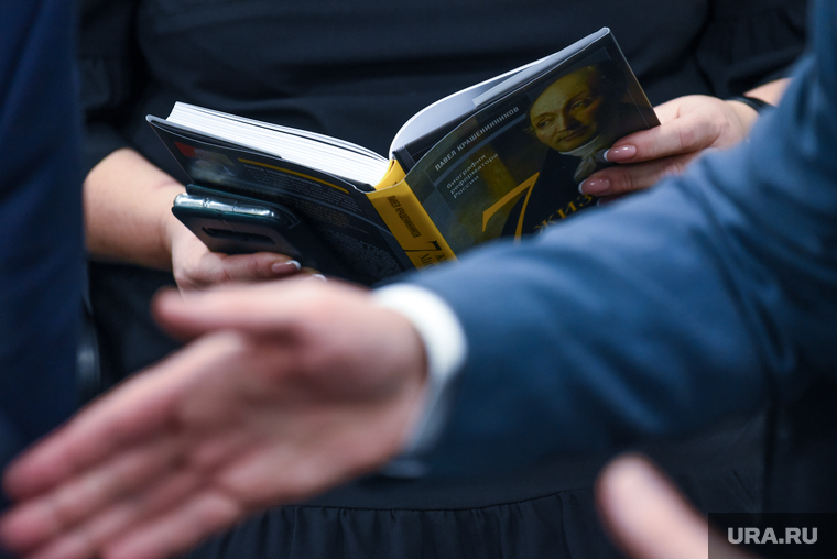 Презентация книги Павла Крашенинникова "7 жизней Михаила Сперанского" в Ельцин Центре г. Екатеринбург, книга