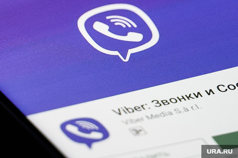 Клипарт по теме Социальные сети. Екатеринбург, смартфон, интернет, viber, вайбер, мессенджер, приложение