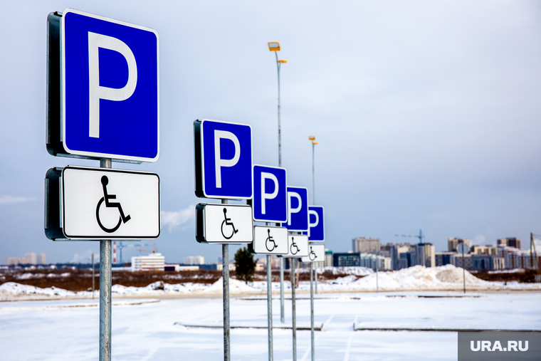 Первый аутлет-центр Brand Stories' в Екатеринбурге, парковка для инвалидов