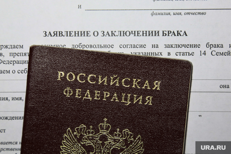 Клипарт. Паспорт Российской Федерации. Тюмень
, паспорт, заявление, паспорт рф, заключение брака