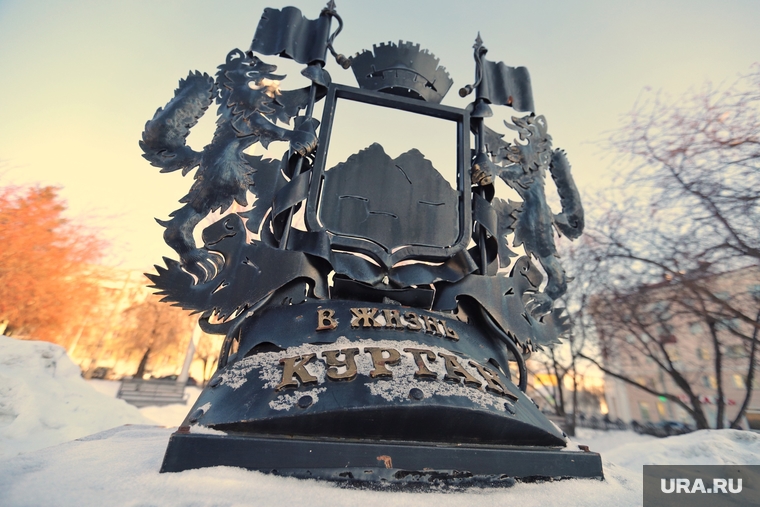Вокзал. Курган, зима, герб кургана, курган