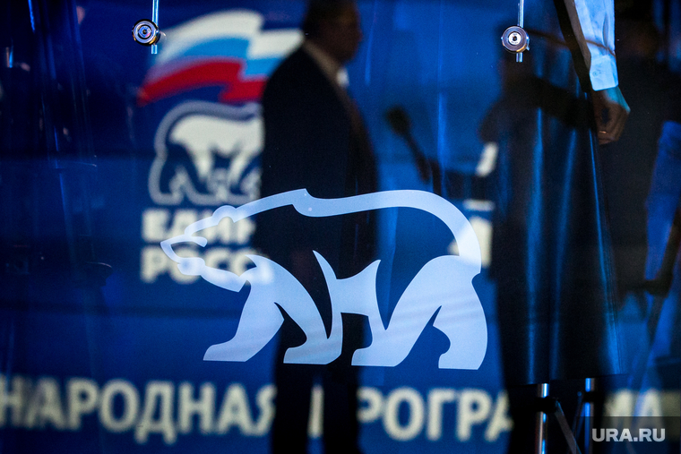 Штаб Общественной поддержки политической партии "Единая Россия". Москва, единая россия, ер, едро