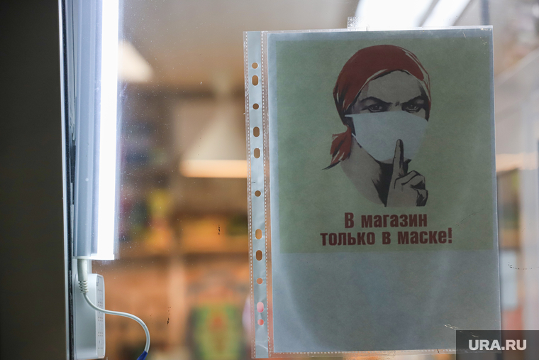 Люди в масках. Екатеринбург, маска, люди в масках, защитная маска, масочный режим