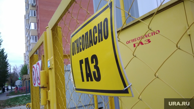 Виды города. Пермь, газ, огнеопасно газ, дом, дом жилой