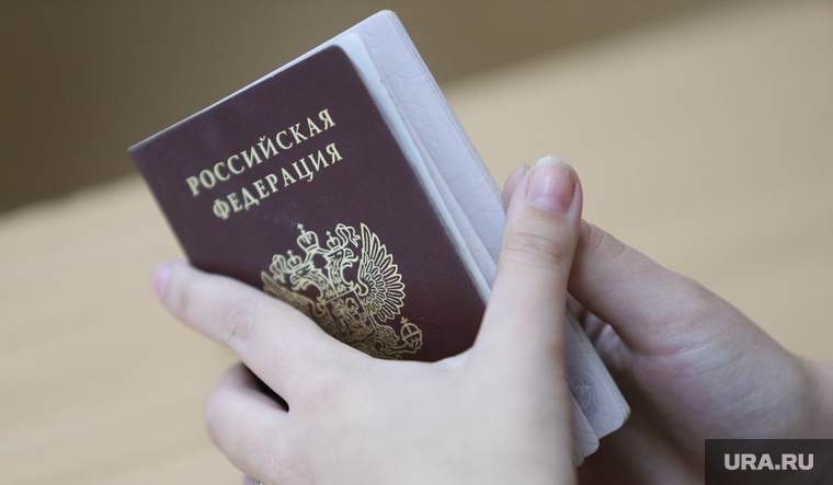ЕГЭ. Курган, паспорт, егэ, российский паспорт