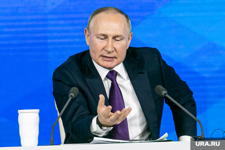 Семнадцатая ежегодная пресс-конференция президента РФ. Москва