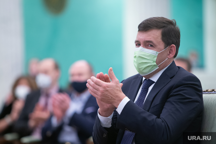 Прием в честь 85-летия Уральского филармонического оркестра и 25-летия благотворительного фонда поддержки Уральского филармонического оркестра г. Екатеринбург, куйвашев евгений