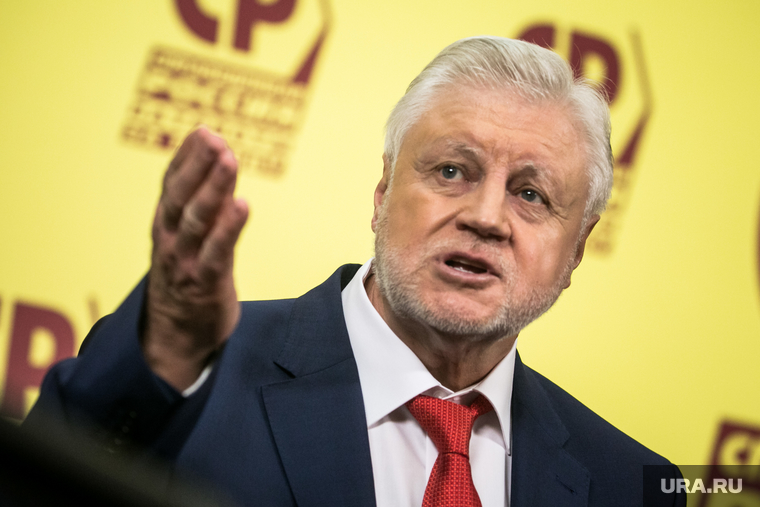 XI съезд партии Справедливая Россия - За Правду. Москва, миронов сергей