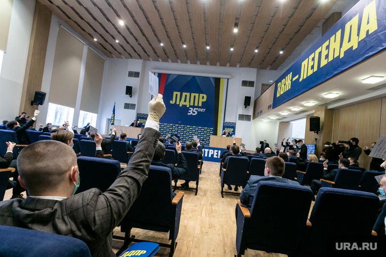 32 съезд партии ЛДПР. Москва, лдпр, делегаты съезда, голосование