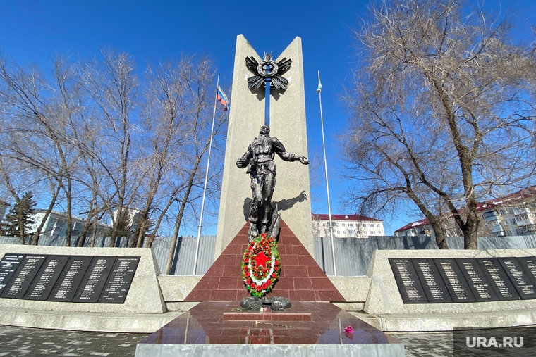 Мемориальный комплекс воинам – зауральцам, погибшим в локальных войнах. Курган, памятник афганцам