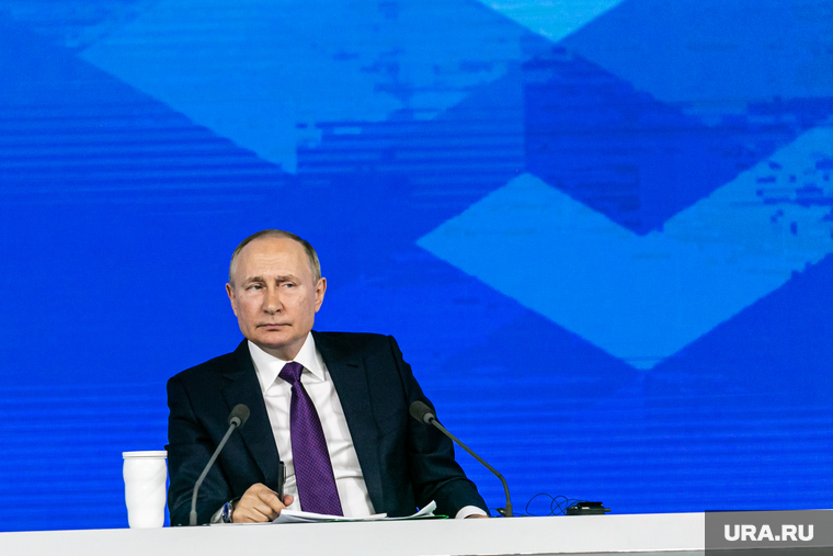 Семнадцатая ежегодная пресс-конференция президента РФ. Москва