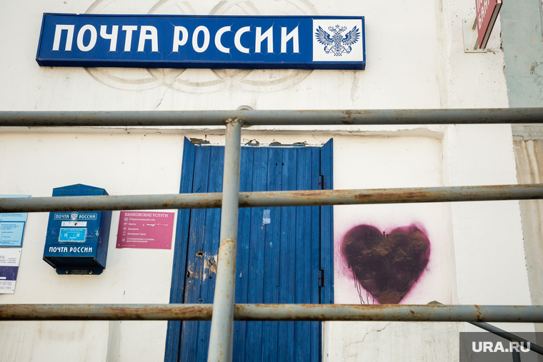 Рейд по дворам, с целью закрасить незаконную рекламу наркотиков. Сургут, почта россии