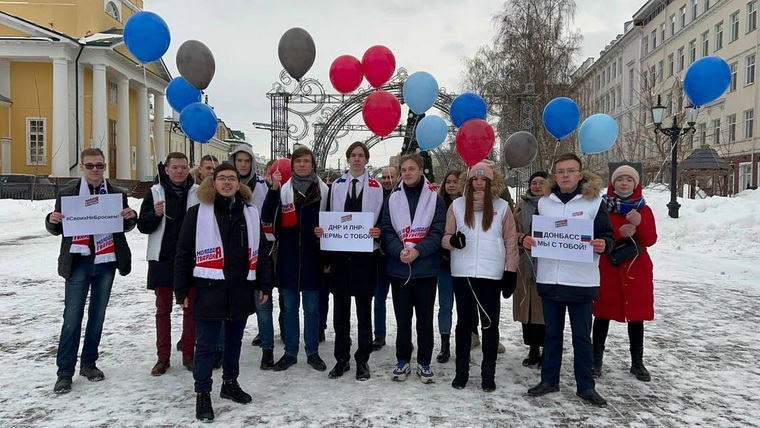 В регионах России проводятся акции в поддержку признания независимости республик Донбасса