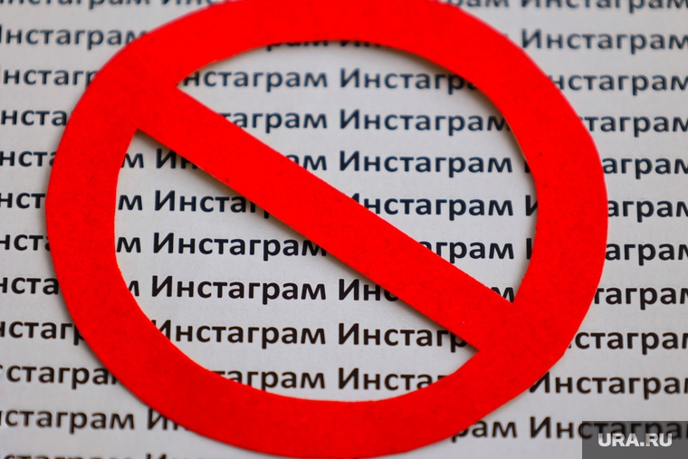 Инстаграм. Курган, instagram, инстаграм