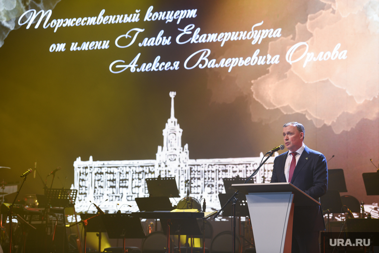 Вечер от Алексея Орлова для медиков в ККТ Космос. Екатеринбург, орлов алексей, торжественный концерт от имени алексея орлова