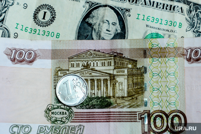 Деньги, валюта. Челябинск