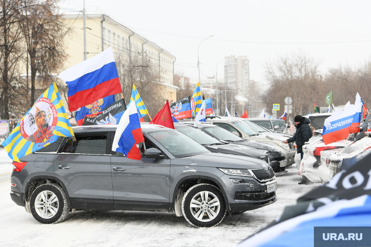 Автопробег в поддержку спецоперации на Украине. Екатеринбург 