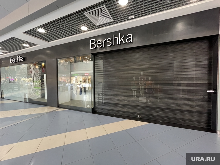 Закрытые иностранные магазины. Челябинск, bershka